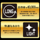 �����ꥹ������� �̣ţĥ�����ɥ饤�ȣ�����������m LWTL-10000ST 0501-4967576522472-ds -��������-�ڥ���󥻥��Բġ��̳�ƻ����Υ�������Բġ�