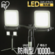 �����ꥹ������� �̣ţĥ�����ɥ饤�ȣ�����������m LWTL-10000ST 0501-4967576522472-ds -��������-�ڥ���󥻥��Բġ��̳�ƻ����Υ�������Բġ�