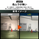 �����ꥹ������� �̣ţĥ�����ɥ饤�ȣ�����������m LWTL-10000ST 0501-4967576522472-ds -��������-�ڥ���󥻥��Բġ��̳�ƻ����Υ�������Բġ�