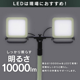 �����ꥹ������� �̣ţĥ�����ɥ饤�ȣ�����������m LWTL-10000ST 0501-4967576522472-ds -��������-�ڥ���󥻥��Բġ��̳�ƻ����Υ�������Բġ�