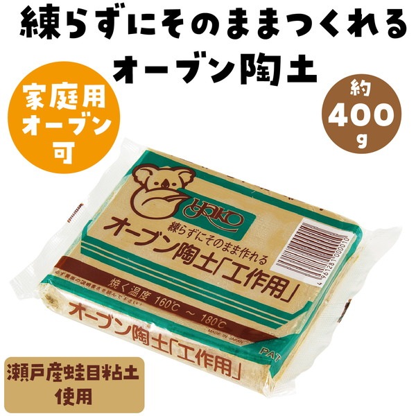 ARTEC �����ƥå� ������֥�ƫ�� 400g �޹���������׎̎Ď��Ύˎގ� 27047 �ڥ���󥻥��Բġ��̳�ƻ����Υ�������Բġ�-��������-