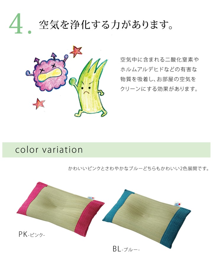 �����ҥ� �� �ޤ��� ������ �ý� �ԥ��� �� ̵�� �٥ӡ� ���å� �ؤ���䤫 ʿ���� �֥롼 ��30��20cm 1120820046401��������Բġۡ��̳�ƻ����Υ��������Բġ�-��������-