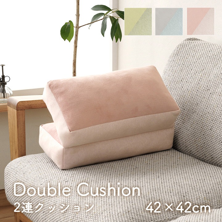 �����ҥ� ���å���� 2Ϣ ���� ������ ������ �ѥ��ƥ� ���졼 ��42��42cm 1224470132191��������Բġۡ��̳�ƻ����Υ��������Բġ�-��������-