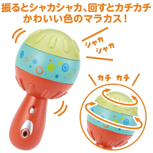 ARTEC アーテック シェイカーマラカス 一般玩具 22025 【キャンセル不可・北海道沖縄離島配送不可】-お取り寄せ品-