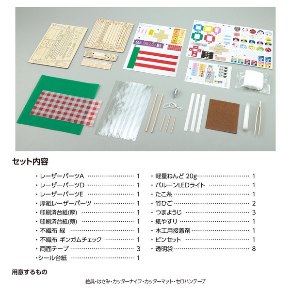 ARTEC �����ƥå� �ߥ˥��奢���業�å� ���̲����� �޹���������׎̎Ď��Ύˎގ� 58473 �ڥ���󥻥��Բġ��̳�ƻ����Υ�������Բġ�-��������-