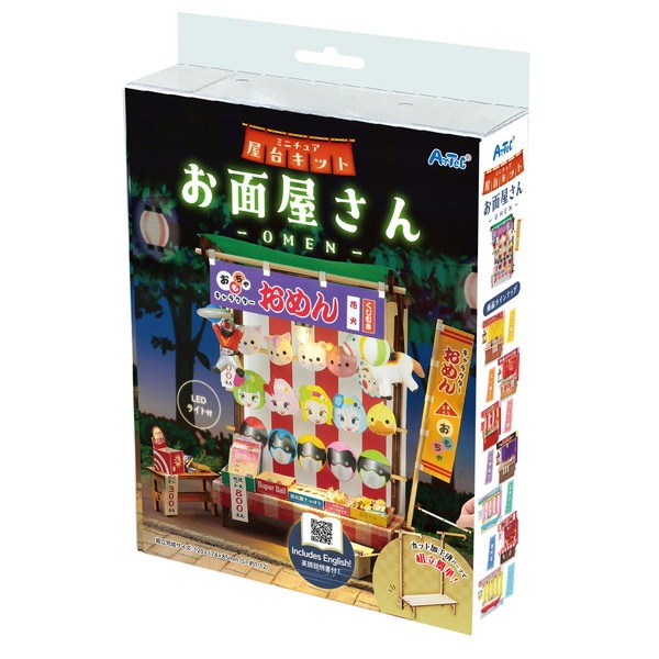 ARTEC �����ƥå� �ߥ˥��奢���業�å� ���̲����� �޹���������׎̎Ď��Ύˎގ� 58473 �ڥ���󥻥��Բġ��̳�ƻ����Υ�������Բġ�-��������-