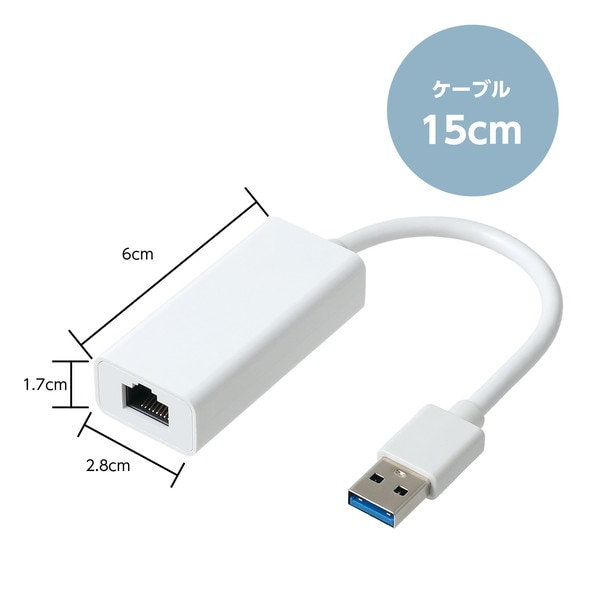 ARTEC アーテック LAN変換アダプター(USB-A to LAN) オフィスサプライ・ICT・OA 91577 【キャンセル不可・北海道沖縄離島配送不可】-お取り寄せ品-