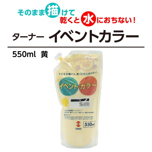 ARTEC �����ƥå� ���ю��������ƻ �������������� T ���͎ގݎĎ��׎� 550ml �� �����ֹ� 117543 ������