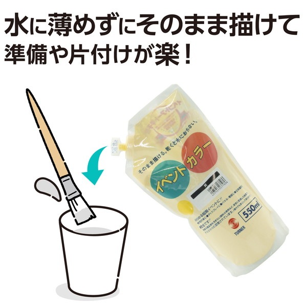 ARTEC �����ƥå� ���ю��������ƻ �������������� T ���͎ގݎĎ��׎� 550ml �� �����ֹ� 117543 ������