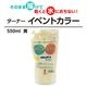 ARTEC �����ƥå� ���ю��������ƻ �������������� T ���͎ގݎĎ��׎� 550ml �� �����ֹ� 117543 ������