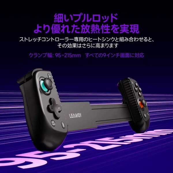 4573615591028 LEADJOY ポータブルハンドル型ワイヤレスゲーム