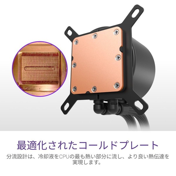 4943508304958 NZXT 水冷CPUクーラー Kraken PLUS 240 ブラック RL