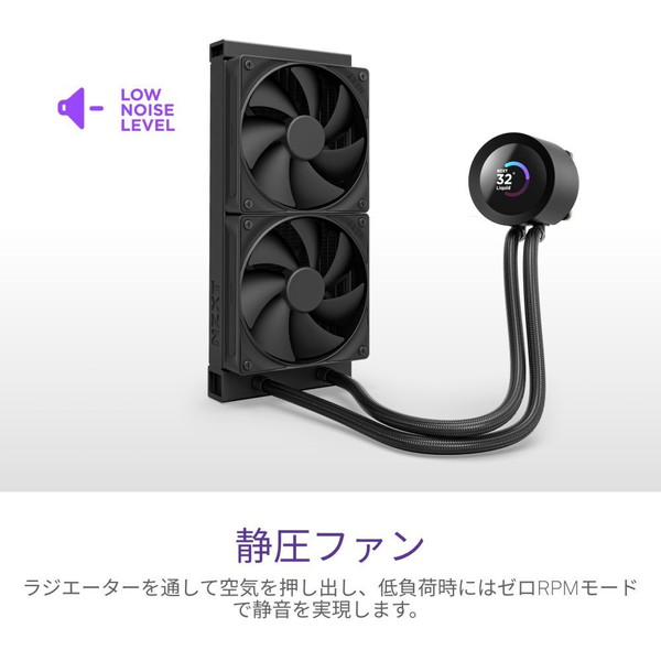 NZXT Kraken All-In-One Liquid CPU Cooler with LCD Display