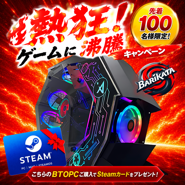 ¡ÚÍë Ultra¡Û(´ðËܹ½À® CPU:Core Ultra 9 285/¥á¥â¥ê:DDR5 32GB RGB/SSD:NVMe 1TB M.2 SSD Gen4/HDD:-/ÅŸ»:850W 80 PLUS GOLD/¥°¥é¥Ü:RTX5070 12GB) RAIZAN-442078 ¥²¡¼¥ß¥ó¥°PC BTO¥Ñ¥½¥³¥ó