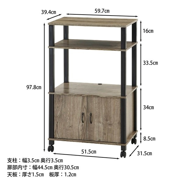 不二貿易 フィット マルチワゴン NA×BK MMT423 商品コード99905【代引・日時指定・キャンセル不可・北海道沖縄離島配送不可】 -お取リ寄せ-
