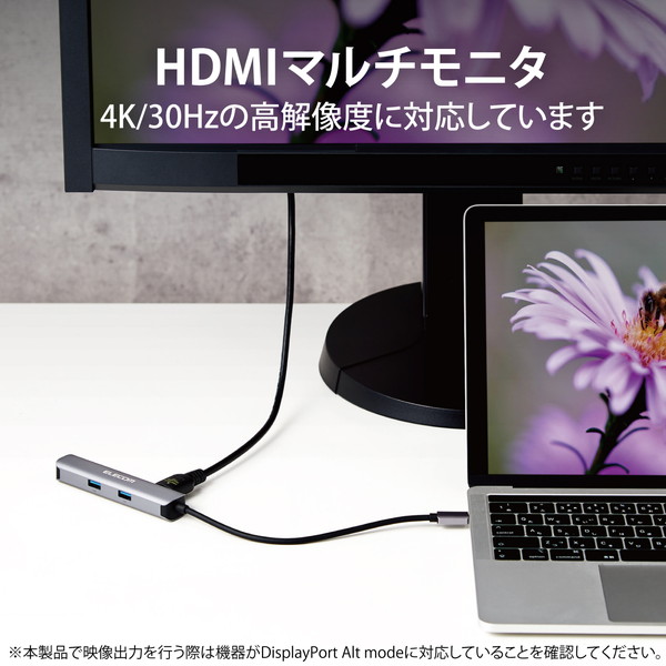 ELECOM エレコム DST-C17SV ドッキングステーション Type-C接続 USBA×3ポート HDMI×1ポート LANポート付 アルミ筐体 スリム シルバー ドッキングハブ【キャンセル不可・北海道沖縄離島配送不可】