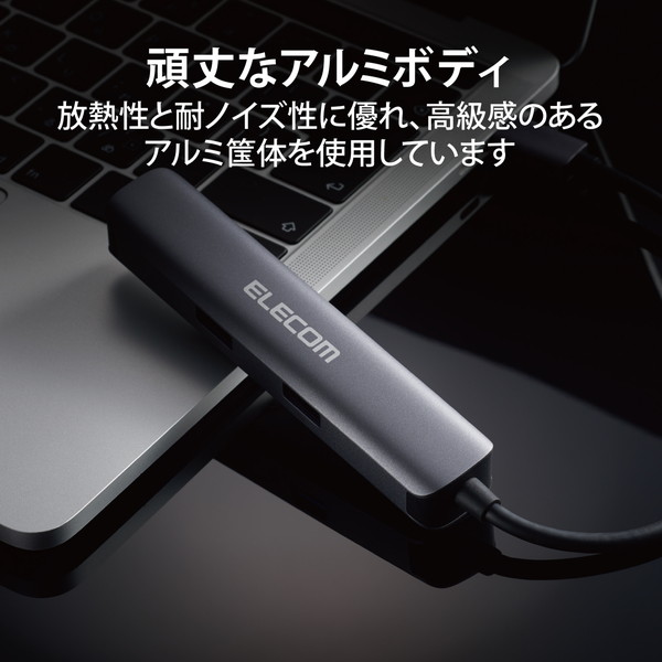 ELECOM エレコム DST-C17SV ドッキングステーション Type-C接続 USBA×3ポート HDMI×1ポート LANポート付 アルミ筐体 スリム シルバー ドッキングハブ【キャンセル不可・北海道沖縄離島配送不可】