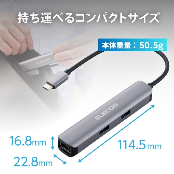 ELECOM エレコム DST-C17SV ドッキングステーション Type-C接続 USBA×3ポート HDMI×1ポート LANポート付 アルミ筐体 スリム シルバー ドッキングハブ【キャンセル不可・北海道沖縄離島配送不可】