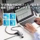 ELECOM エレコム DST-C17SV ドッキングステーション Type-C接続 USBA×3ポート HDMI×1ポート LANポート付 アルミ筐体 スリム シルバー ドッキングハブ【キャンセル不可・北海道沖縄離島配送不可】