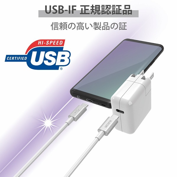 ELECOM ���쥳�� MPA-CCPS20PNSV ���ώΡ����̎ގڎ�����USB�����̎ގ� USB(C-C) ����ѵ� USB Power Delivery�б� ǧ���� 2.0m ���َʎގ� �ڥ���󥻥��Բġ��̳�ƻ����Υ�������Բġ�