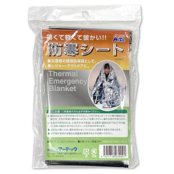 ARTEC �����ƥå� �ɴ������� ���Ȏ��ɺ� 3909 �ڥ���󥻥��Բġ��̳�ƻ����Υ�������Բġ�-��������-