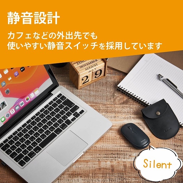 ELECOM エレコム M-TM10DBBK BlueLEDマウス 薄型 無線 4ボタン ポーチ付 ブラック 【キャンセル不可・北海道沖縄離島配送不可】