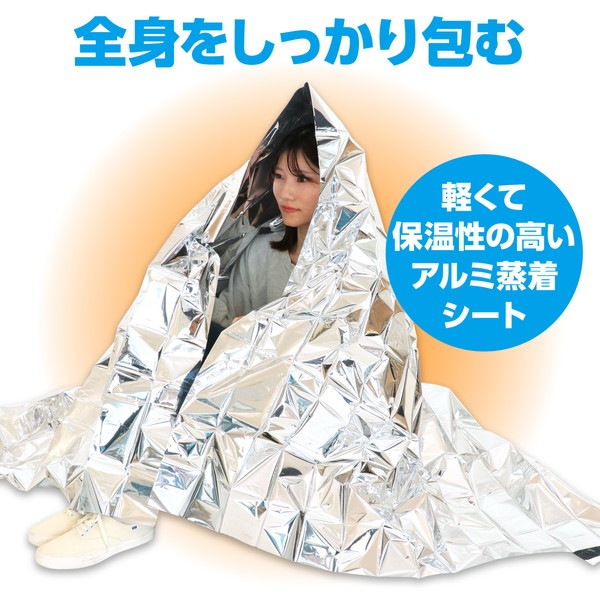 ARTEC �����ƥå� �ɴ������� ���Ȏ��ɺ� 3909 �ڥ���󥻥��Բġ��̳�ƻ����Υ�������Բġ�-��������-