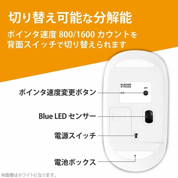 ELECOM エレコム M-TM10DBBK BlueLEDマウス 薄型 無線 4ボタン ポーチ付 ブラック 【キャンセル不可・北海道沖縄離島配送不可】