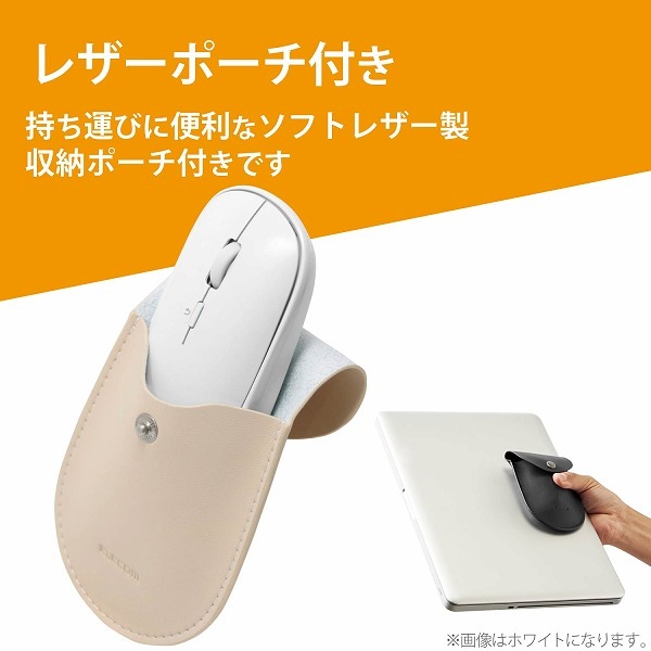 ELECOM エレコム M-TM10DBBK BlueLEDマウス 薄型 無線 4ボタン ポーチ付 ブラック 【キャンセル不可・北海道沖縄離島配送不可】