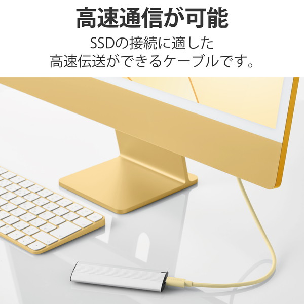 ELECOM ���쥳�� USB4-APCC5P08YL USB�����֥� USB4 USB-IF ����ǧ���� USB-C to USB-C PD�б� ����100W 80cm ���������ڥ���󥻥��Բġ��̳�ƻ����Υ�������Բġ�