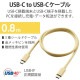 ELECOM ���쥳�� USB4-APCC5P08YL USB�����֥� USB4 USB-IF ����ǧ���� USB-C to USB-C PD�б� ����100W 80cm ���������ڥ���󥻥��Բġ��̳�ƻ����Υ�������Բġ�