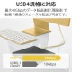 ELECOM ���쥳�� USB4-APCC5P08YL USB�����֥� USB4 USB-IF ����ǧ���� USB-C to USB-C PD�б� ����100W 80cm ���������ڥ���󥻥��Բġ��̳�ƻ����Υ�������Բġ�