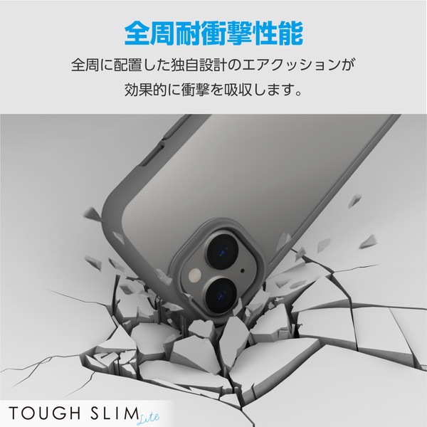 ELECOM ���쥳�� PM-A23ATSLFCGY iPhone 15 �ʎ��̎ގ؎��Ďގ����� TOUGH SLIM LITE �̎ڎ��ю��׎� ���̎��؎� ���Ď׎��̎ߎ�������° ���ގڎ��ڥ���󥻥��Բġ��̳�ƻ����Υ�������Բġ�