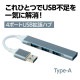 ARTEC アーテック 4ポートUSB拡張ハブ(Type-A) オフィスサプライ・ICT・OA 91410 【キャンセル不可・北海道沖縄離島配送不可】-お取り寄せ品-