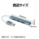 ARTEC アーテック 4ポートUSB拡張ハブ(Type-A) オフィスサプライ・ICT・OA 91410 【キャンセル不可・北海道沖縄離島配送不可】-お取り寄せ品-