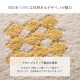 �����ҥ� �����ڥå� �ǥ�����饰 ������ȥ󥫡��ڥå� �롼��ޥå� �饰�ޥå� Ĺ���� �����ܥ꡼ �̲��� ������  ��80��140cm 1321690010101��������Բġۡ��̳�ƻ����Υ��������Բġ�-��������-