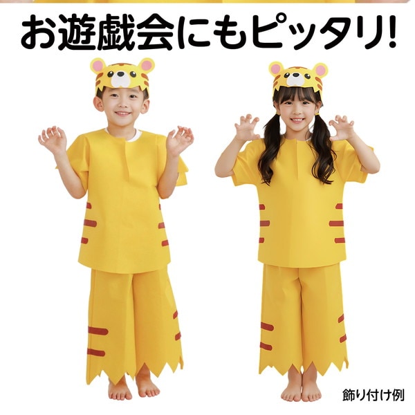 ARTEC アーテック 運動会・発表会・イベント 衣装・ファッション フェルト帽子 黄 商品番号 3461 お取り寄せ