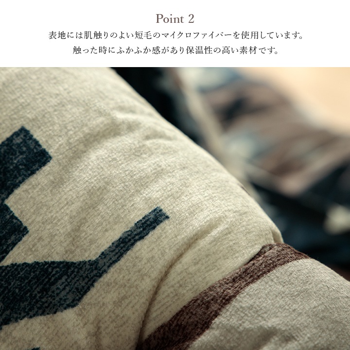 �����ҥ� ���������� Ĺ���� ����� �� �ե��ͥ� ������ ���졼 ��205��245cm 1161490130203��������Բġۡ��̳�ƻ����Υ��������Բġ�-��������-