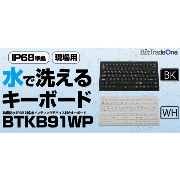 �ӥåȡ��ȥ졼�ɡ���� BTKB91WPWH �ɿ��ɿХ����ܡ��� �ڥ���󥻥��Բġ��̳�ƻ����Υ�������Բġ� -������-