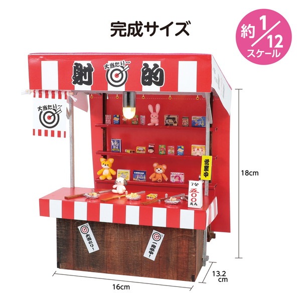 まとめ得  ARTEC ワイヤーアート ATC13228X5 x [4個] /l ﾜｲﾔｰｱｰﾄ アーテック ワークショップ 図工 工作キット 幾何学模様 糸曼陀羅 糸かけ曼荼羅風 まんだら 手作り 子ども こども キッズ 男の子  女の子 | BABYGOODS FACTORY