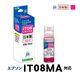 �ꥵ�����륤�� �ߴ����󥯡����󥯥����ȥ�å� ���å�(JIT) JIT-EIT08M [���ץ����� IT08MA �ޥ���] ���󥯥����ס��ܥȥ�ڥ���󥻥��Բġ��̳�ƻ����Υ�������Բġ� -������-