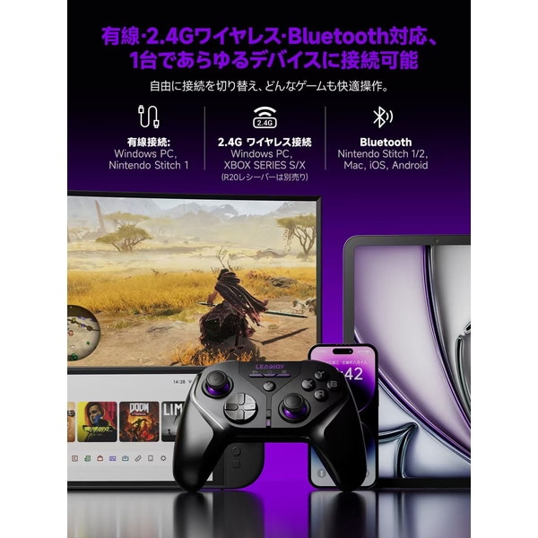 4573615591035 LEADJOY ワイヤレスゲームコントローラー XENO-PLUS