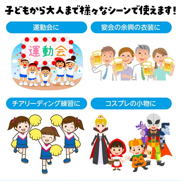 ARTEC アーテック ハンドフリーチアポンポン ピンク 4個組 運動会・発表会・イベント 19943 【キャンセル不可・北海道沖縄離島配送不可】-お取り寄せ品-