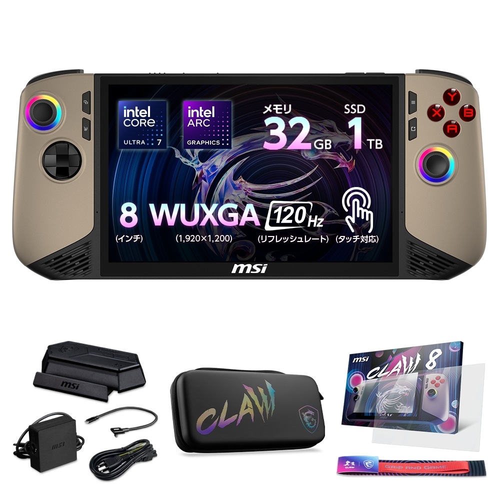MSI ݡ֥륲ߥPC+ѥ꡼å Claw-8-AI+A2VM-Super-Pack-301JP 8 WUXGA 120Hz ե󥬡åб Core Ultra 7 258V Intel Arc 140V :32GB SSD:1TB Windows 11 Home ֥åɥȡ CLAW-8-AIA2VM-SP-301JP