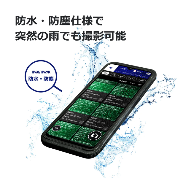 ルクレ 蔵衛門Pocket (型番:KCT04) (Spreadtrum T606 オクタコア/8GB/256GB/Android /6.52インチ/SIMスロット:あり/Wi-Fi・4G LTE対応)