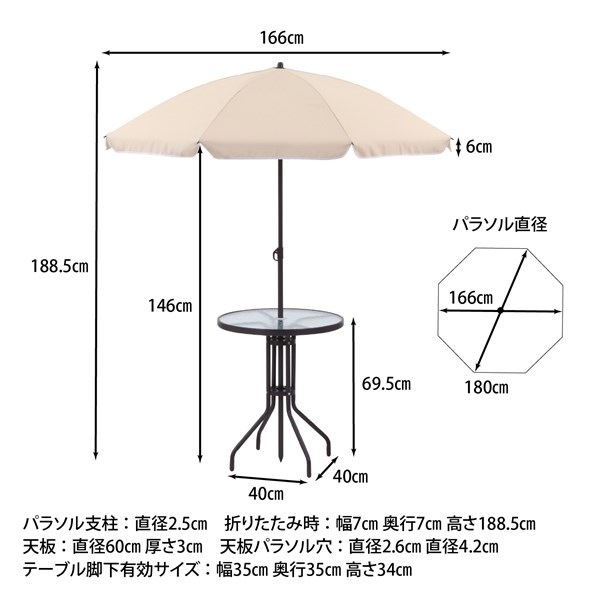 不二貿易 ガーデン4点セット ベルベ KFSET-020-6 商品コード70322【代引・日時指定・キャンセル不可・北海道沖縄離島配送不可】 -お取リ寄せ-