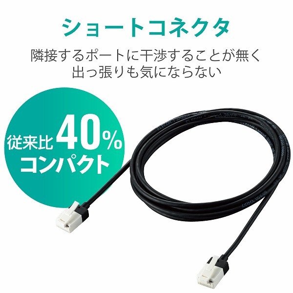 ELECOM ���쥳�� LD-GPASST/BK20 LAN�����̎ގ� CAT6A �����ʎߎ����؎� ���ޤ��ɻ� 2.0m �̎ގ׎��� �ڥ���󥻥��Բġ��̳�ƻ����Υ�������Բġ�