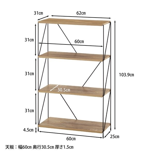 不二貿易 EZBOワイヤーラック4段 60幅 OAK NA 商品コード77563【代引・日時指定・キャンセル不可・北海道沖縄離島配送不可】 -お取リ寄せ-