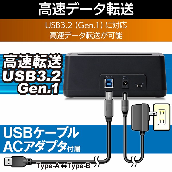 ELECOM エレコム LGB-1BSTU3 HDD・SSDスタンド 1Bay USB3.0対応 【キャンセル不可・北海道沖縄離島配送不可】