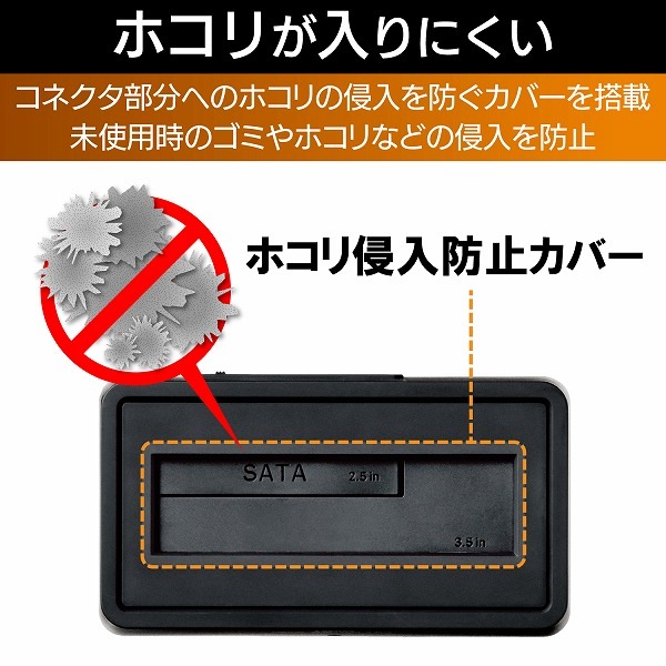 ELECOM エレコム LGB-1BSTU3 HDD・SSDスタンド 1Bay USB3.0対応 【キャンセル不可・北海道沖縄離島配送不可】